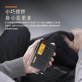 立体声收音机专航空短波广播 108全波段数字调谐便携式 SIHUADON