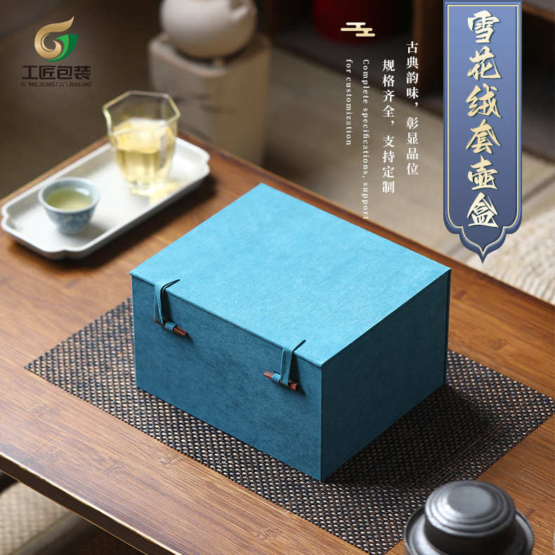 厂家直销瓷器盖碗绒布锦盒 一壶四杯双杯公道杯紫砂壶茶具建盏包
