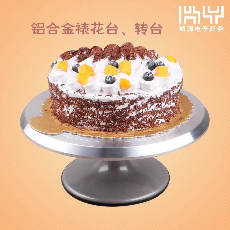 12寸裱花 铝合金蛋糕转盘 防滑蛋糕转台大号裱花架子烘焙裱花转台