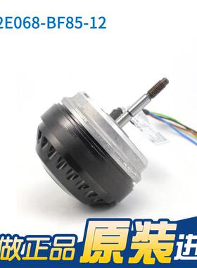 进口e878bmpapst依必安特0 M12E0派68-BF85-12 0/110V 电机风扇