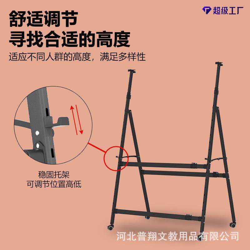 A型折叠白板支架支撑架加厚斜放支架活动黑板支架可伸缩白板架子