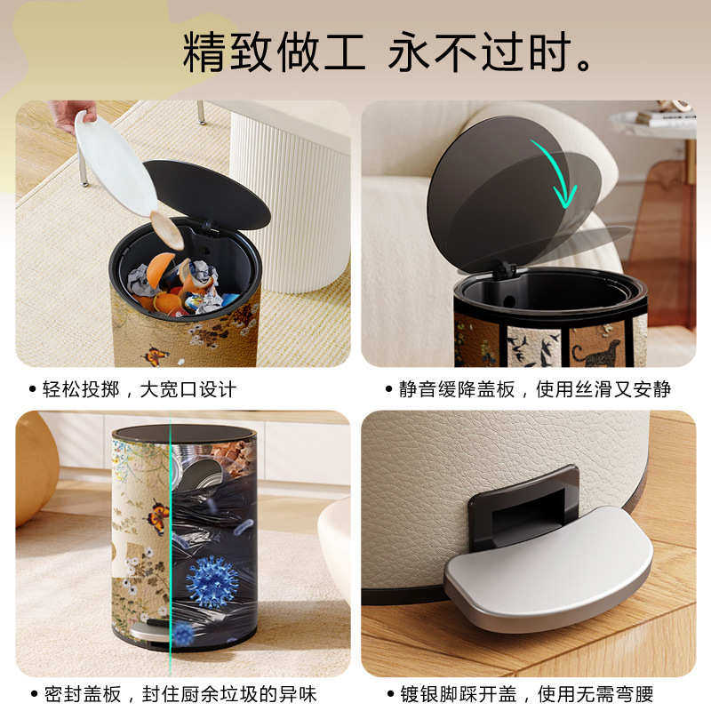 禾牧程垃圾桶家用高颜值花鸟中古风客厅卧室高端轻奢大容量带盖桶,家庭/个人清洁工具,垃圾桶,淘宝优惠券,粉丝福利购,淘宝优惠卷