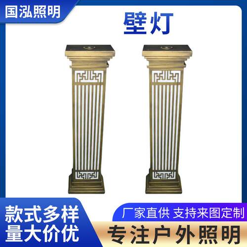 厂家供应新中式庭院壁灯别墅小区户外景观壁灯照明灯室外门柱子灯