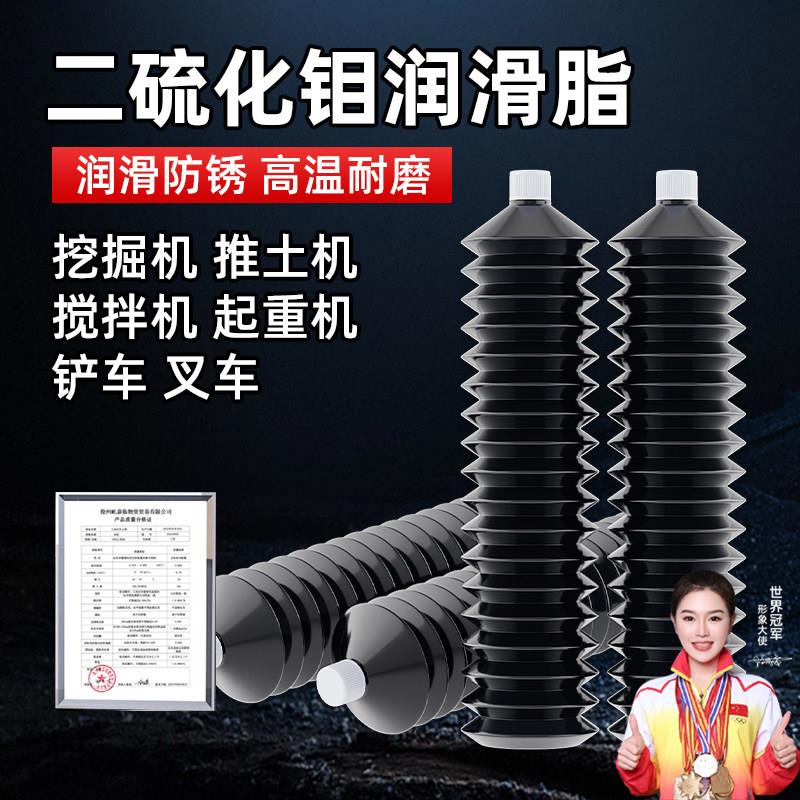 二硫化钼毛毛虫黄油弹黑色润滑脂油挖掘机轴承机械高温黄油锂基脂