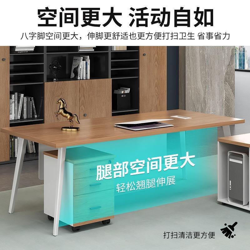 主管办公桌椅组合办公室家具老板割草机/草坪机