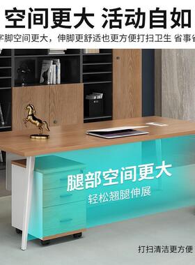 主公管办桌椅组合办公室理家具老板班大台简洁现无品牌/代经总裁