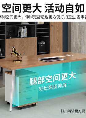 主管办公桌椅组合办公室家具老板大班台简洁现代经理总裁电脑桌子