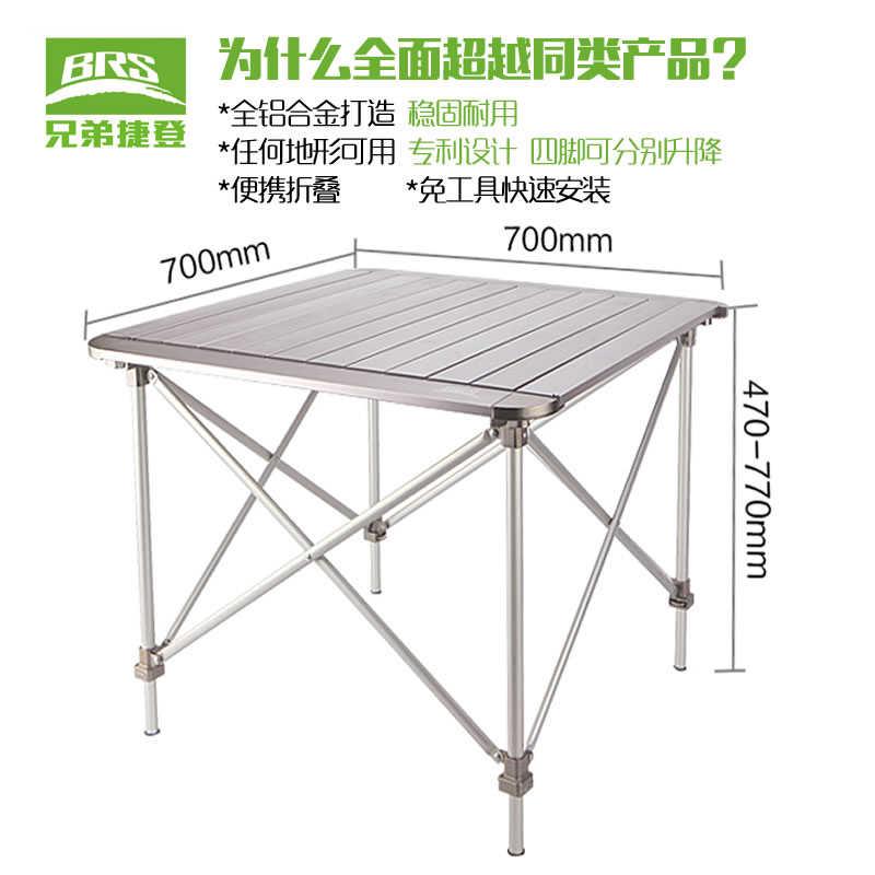 兄弟BRS-Z31/32户外自驾铝合金折叠桌野营便携折叠桌子可升降高度