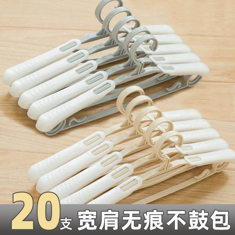 宽肩伸缩衣架家用无痕挂衣服撑子防滑塑料多功能衣柜收纳大晾挂钩