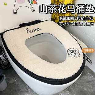 加厚保暖马桶垫子冬季 通用防水轻奢马桶坐垫 拉链款 毛绒马桶垫四季