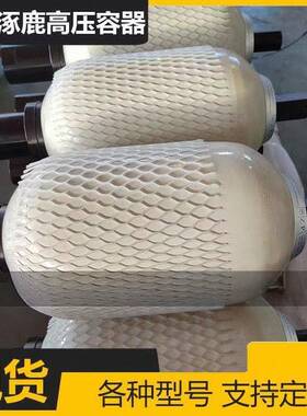 涿鹿厂家直供囊式蓄能器NXQ-80L/31.5MPA(299)国标美标大量现货