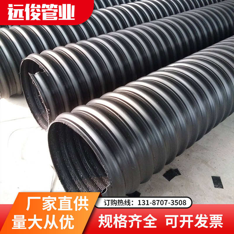 湖南厂家批发PE钢带增强波纹管PE排污排水波纹管 双壁波纹钢带管