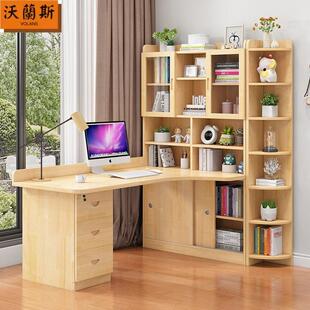 实木儿童转角书桌书架一体桌组合书柜&写字桌学生家用小户型学习