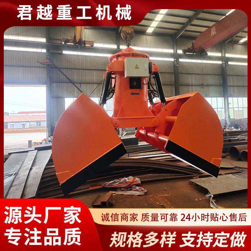 定制电动液压贝壳型抓斗行车抓斗1立方梁起重机抓斗不锈钢抓斗