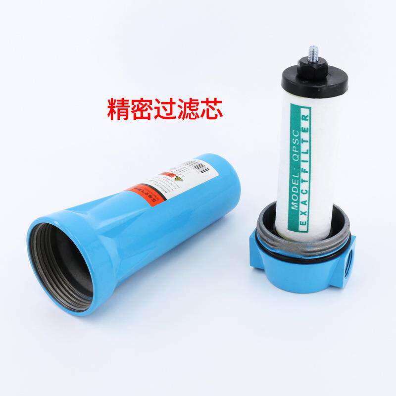 气泵空压机油水分离器压缩空气冷干机干燥小型除水气水过滤器