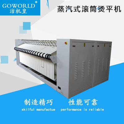双滚筒烫平机绿色无污染熨烫设备酒店洗衣店设备