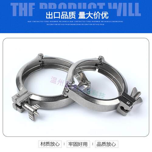 KF真空卡箍快装开卡盘法兰式卡扣管架喉箍密封圈套装不锈钢SUS304