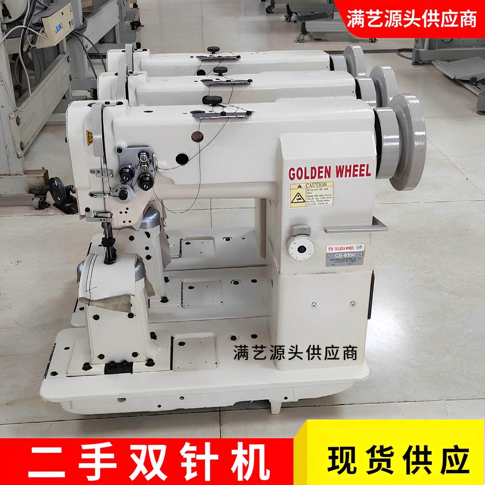 二手金轮牌双针柱车 汽车内饰沙发皮套二手双针缝纫机 厚料用