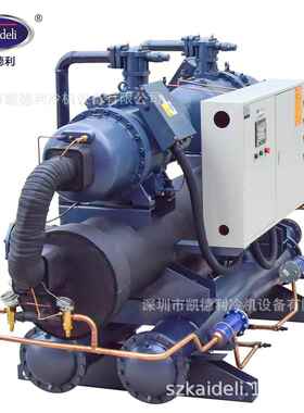 KDS-240D凯德利2 螺杆冷水机组酒发酵罐水冷啤恒冻温冷设备40hp工