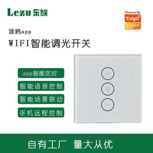 欧规涂鸦wifi智能遥控触摸开关面板 alexa语音控制智能调光开关
