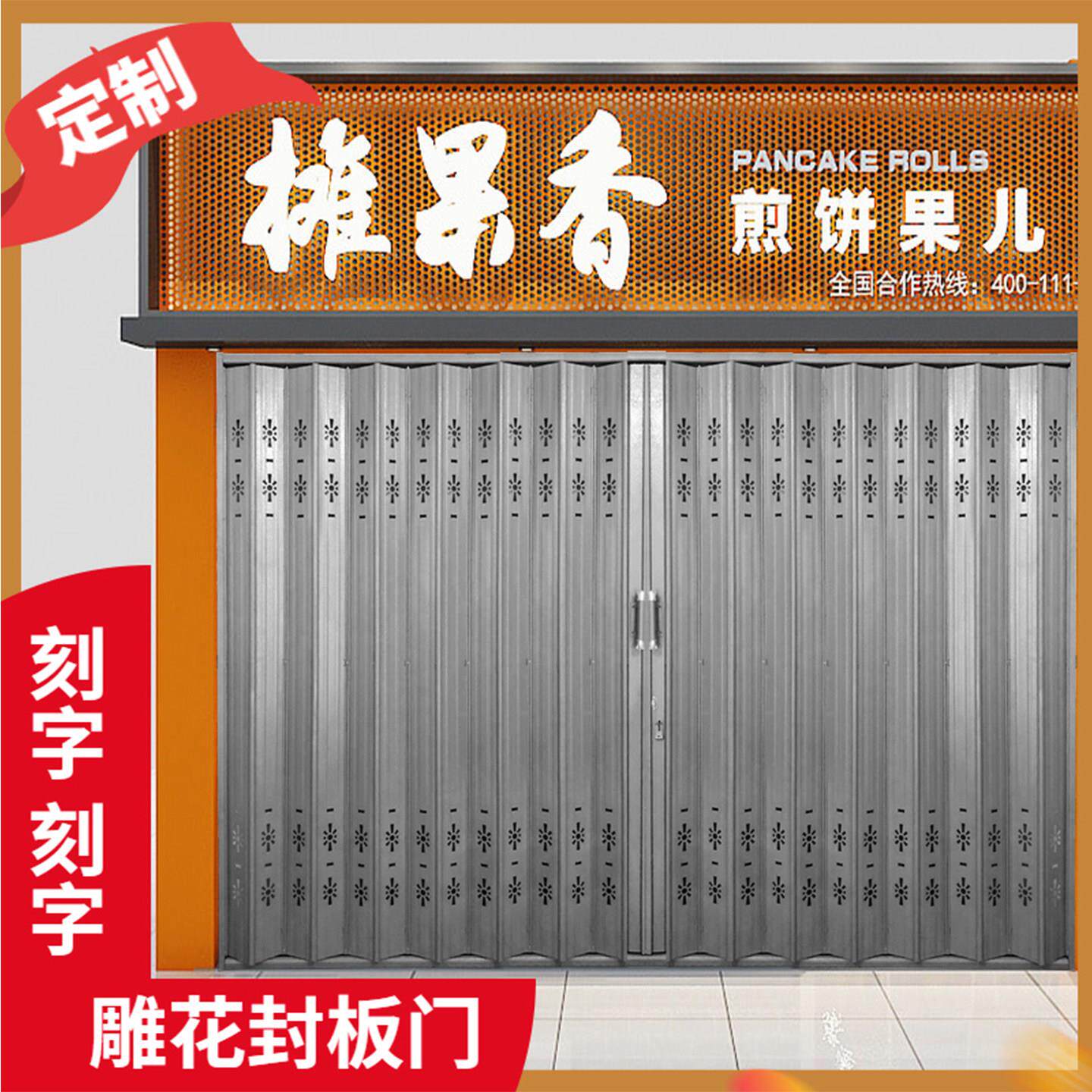 推拉式铁艺庭院大门 可定制商用烤漆进户门 红酸枝色伸缩防盗仓库