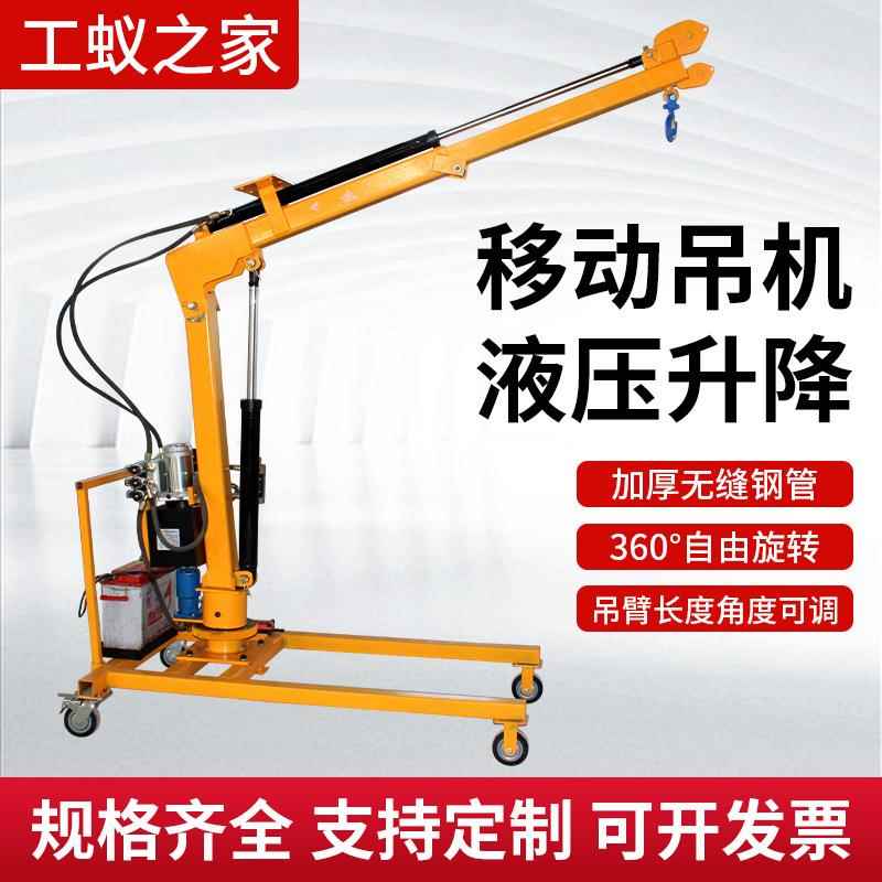 电动车载液压吊机12/24/220v电动随车吊可移动车用家用小吊车