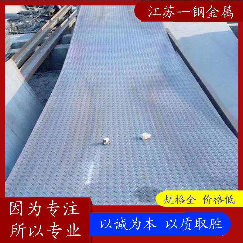江苏激光零切销售 耐磨板NM400高强耐磨钢板Q460NH 矿山机械专用