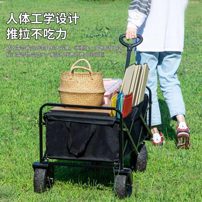 营地车户外露营折叠推车野营拖车便携买菜小拉车 可折叠露营拉车