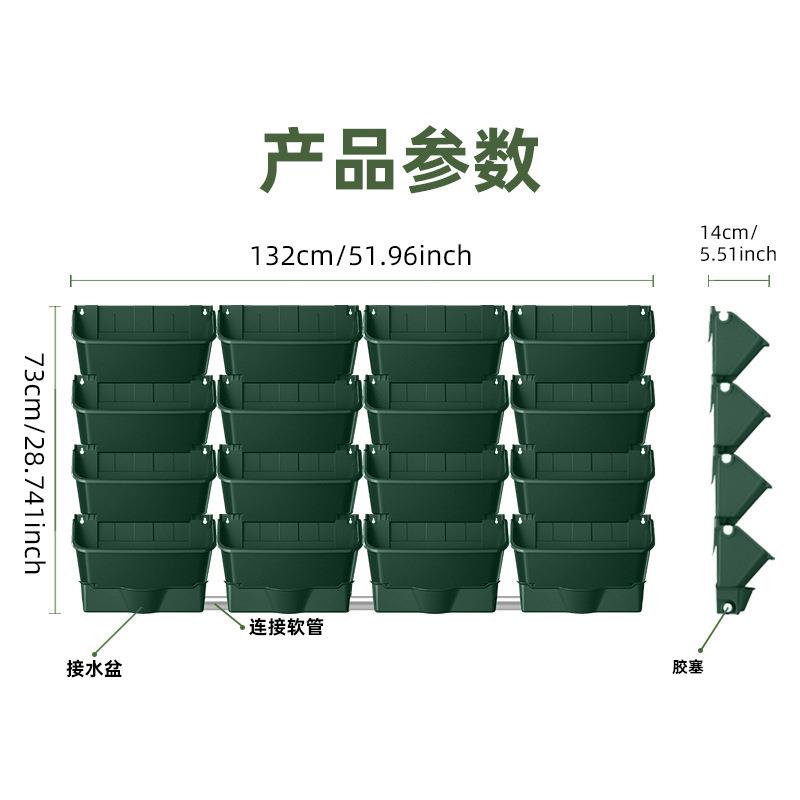 16个装壁挂式花盆套装室内外悬挂种植盆立式多层组合塑料花盆大号
