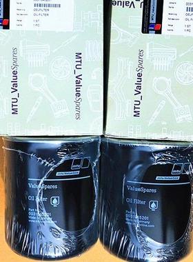 奔驰柴油电机保养配件，MTU机油滤芯0031845201，X57518300024