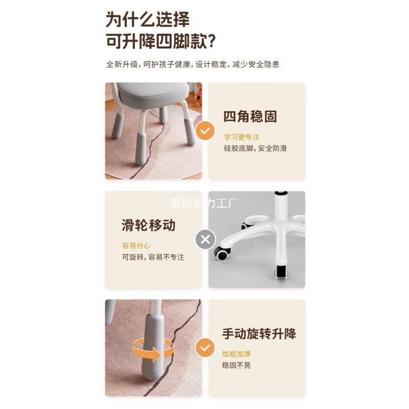中学生学习椅坐可升降矫正姿椅子靠背家用BFF书桌写座椅电字小脑