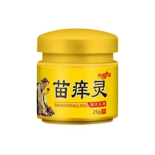 苗养灵乳膏全身皮肤抓挠外用草本膏纯天然无激素