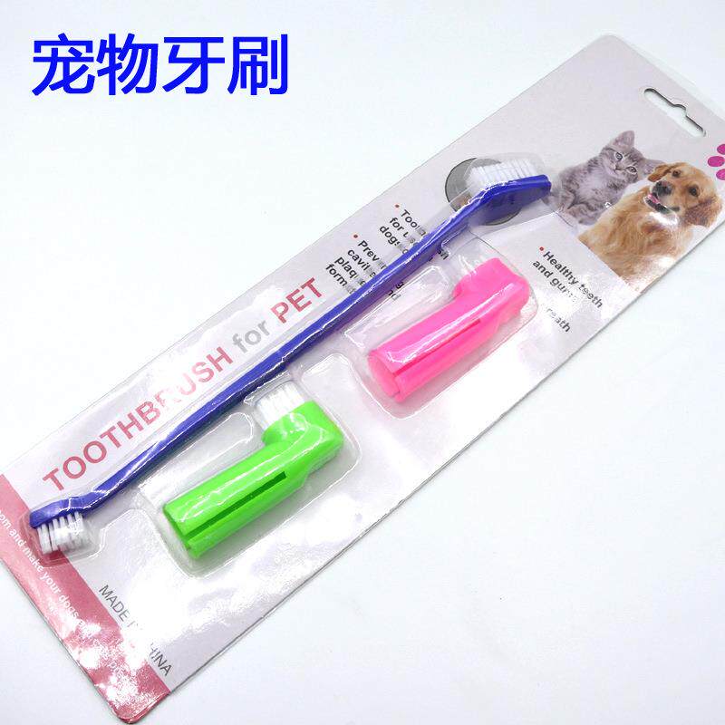 宠物用品厂家牙刷三件套手指刷按摩头清洁牙齿磨压猫狗用跨境