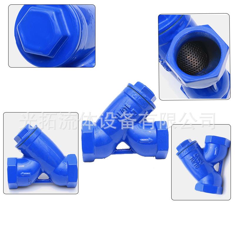 铁丝口过滤网器 DN50Y型过滤器质 量保障不锈铸213钢过滤器