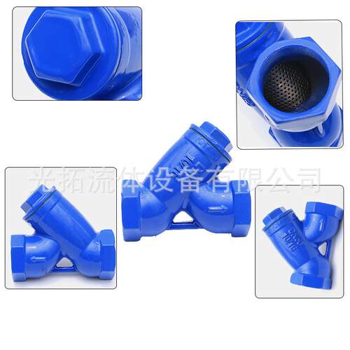 铸铁丝口过滤器 DN50Y型过滤器 质量保障不锈钢网过滤器