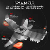 沙冰机商用奶茶店静音带罩六叶刀俎冰沙萃茶奶盖破壁机榨汁碎冰机