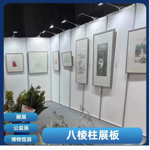 移动八棱柱书法作品展 立式屏风展板 学校美术字画摄影展板 出租