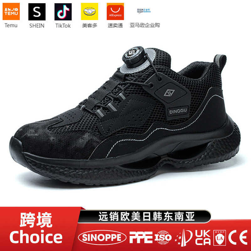 鼎固加工定制轻便劳保鞋防砸防刺穿钢包头软底耐磨安全鞋批发,五金/工具,安全鞋,淘宝优惠券,粉丝福利购,淘宝优惠卷