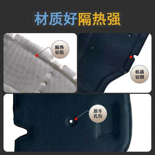 现代08-22款新悦动逸行发动机隔音棉朗动领动引擎盖后备箱隔热棉