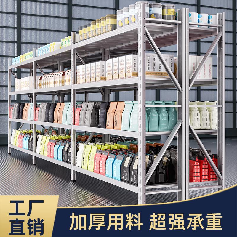仓库货架置物架多层家用超市储物架角钢仓储落地展示架库房铁架子