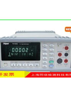 同惠TH1952数字多用表 120000读数显示 高亮度大屏幕真空显示
