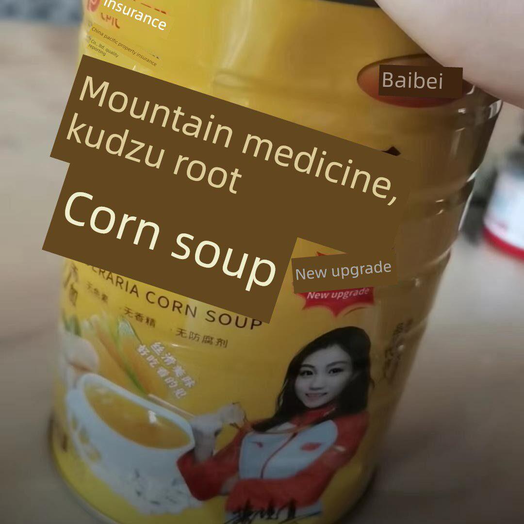 速发现货猴面包树北碚山药，葛，玉米汤糊，山东枣庄粤农早餐轻餐 - 实物图