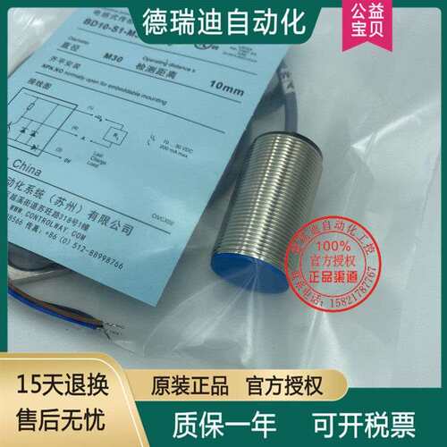 科瑞ND15 BD10-S1 S2-M30 S3S1-M30S S4 S5 S9 -9006 -9003 ND20