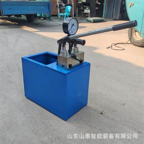 厂直供2SB-40型动试压泵手可移动多种手动打压便携式家管道测泵漏