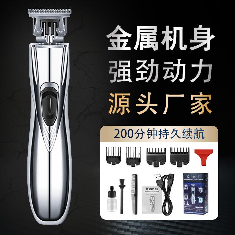 科美理发器KM-2918电动剃头油头雕刻剪理发推子光头理发的神器