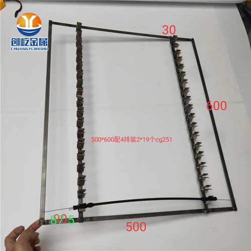五金配件铁网镀锌涂装设备挂具喷涂钢网600x600焊CY251配55夹子