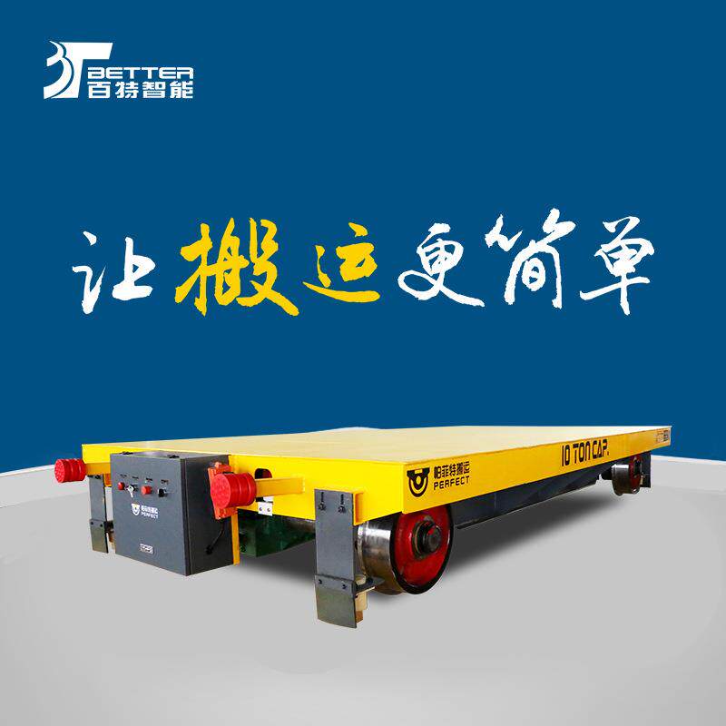 电动平板车物流搬运建筑工地电动拉砖架子车