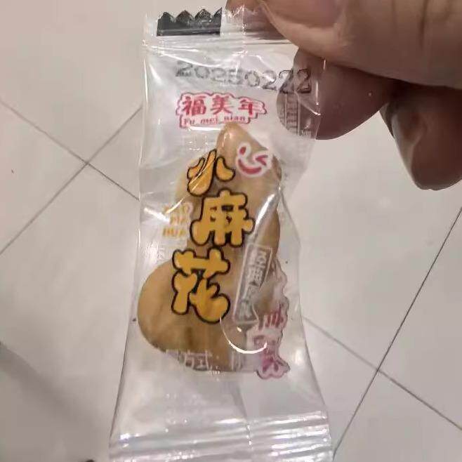 香酥小麻花零食单独包装椒盐红糖手工办公室解馋休闲食品饼干整箱
