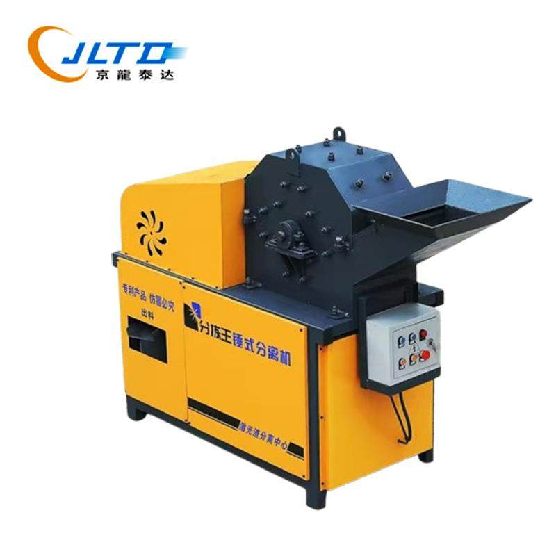 铁渣分离设备 全自动铁沫分离机 铁渣分捡新型一体设备分离机