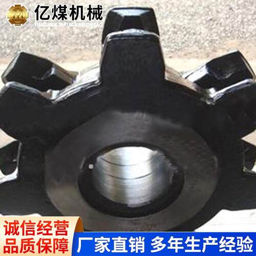刮板机链轮操作时间刮板机链轮技术规格刮板机链轮